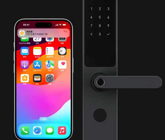 文城镇iPhone维修站分享在iPhone上使用家庭钥匙开启智能门锁 