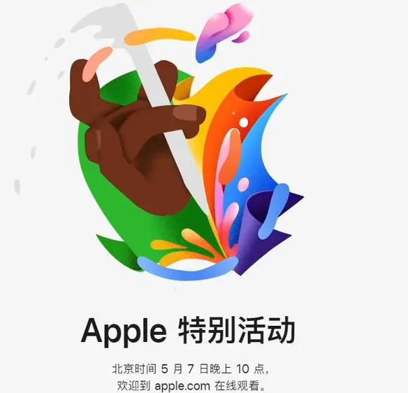 文城镇文城镇ipad维修服务点分享新款iPad Pro和iPad Air要来了