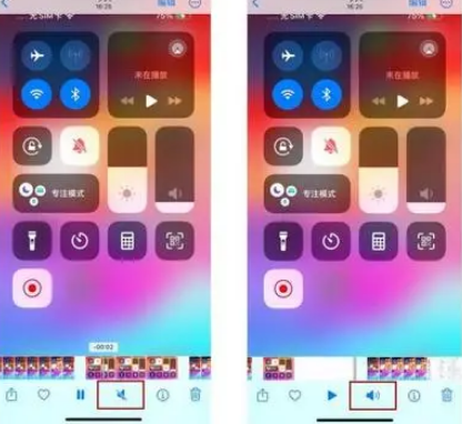 文城镇苹果15维修网点分享iPhone15录屏没有声音怎么办 