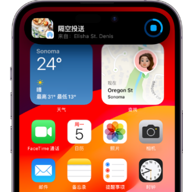 文城镇apple维修服务分享两台iPhone靠近即可共享照片和视频 