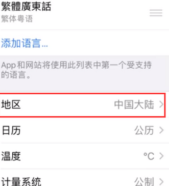 文城镇苹果无线网维修店分享iPhone无线局域网无法开启怎么办