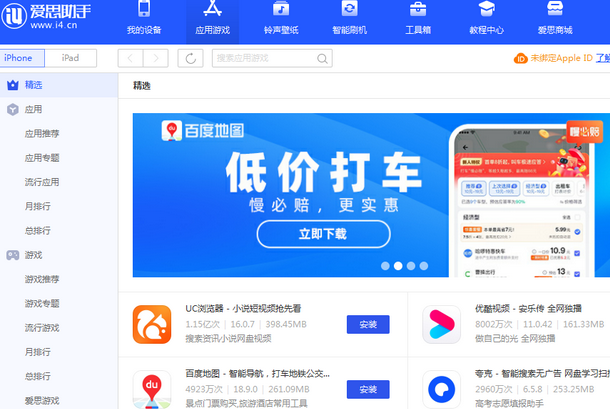 文城镇苹果售后维修分享iOS17真的会放开侧载功能吗