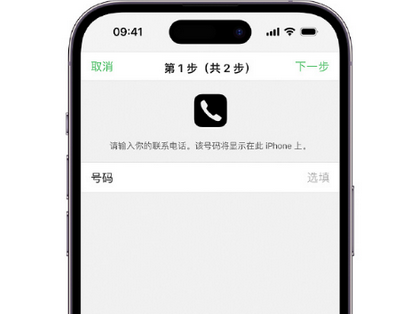 文城镇apple维修店分享如何通过iCloud网页查找iPhone位置