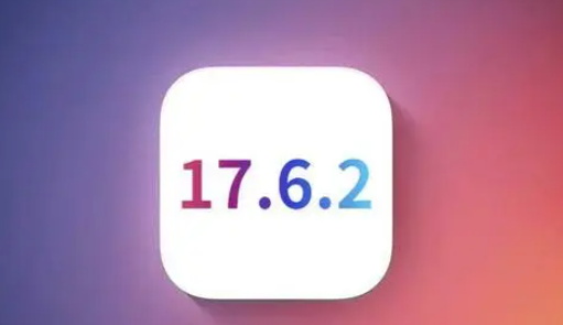 文城镇苹果维修店铺分析iOS 17.6.2即将发布 