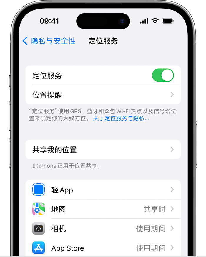 文城镇苹果维修网点分享如何在iPhone上阻止个性化广告投放 