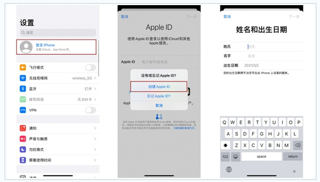 文城镇苹果维修网点分享:Apple ID有什么用?新手如何注册iPhone14 ID? 