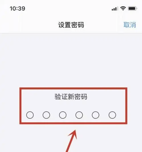 文城镇苹果手机维修分享:如何安全的使用iPhone14？iPhone14解锁方法 