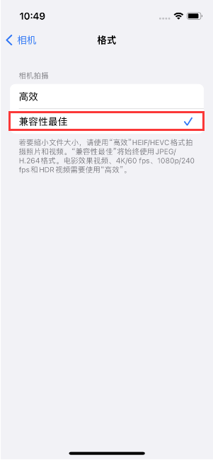 文城镇苹果14维修店分享iPhone14相机拍照不清晰，照片发黄怎么办 