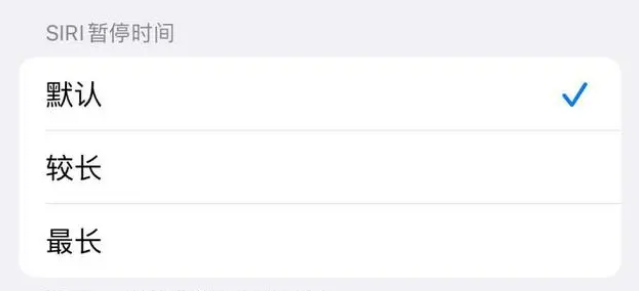 文城镇苹果维修分享iOS 16上隐藏的Siri的四种新用法 