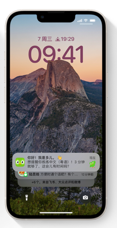 文城镇苹果14维修分享iPhone 14系列机型使用技巧：可从锁定屏幕中访问这些功能 