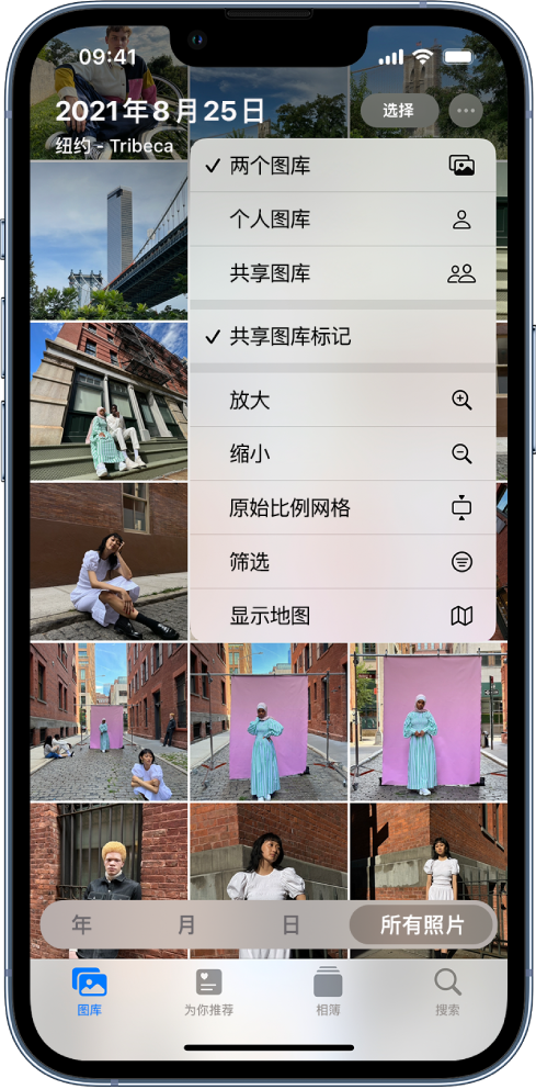 文城镇苹果手机维修分享升级 iOS 16.1 后，如何设置或加入 iCloud 共享照片图库 