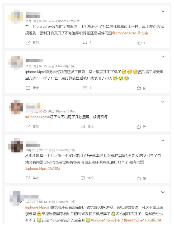 文城镇苹果14维修分享iPhone 14 Pro无法开机、黑屏怎么办 