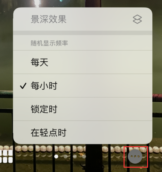 文城镇苹果手机维修分享iOS 16 小技巧：锁定屏幕支持随机切换指定照片 