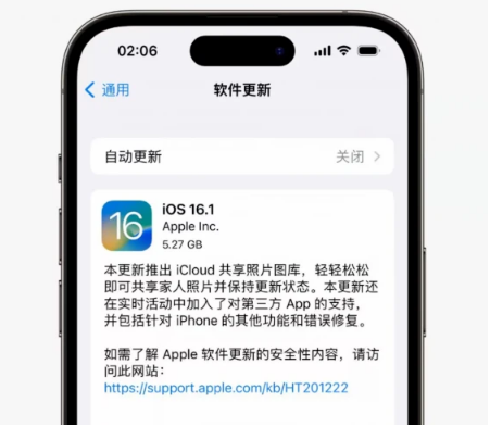 文城镇苹果手机维修分享iOS16.1RC版升级反馈汇总 