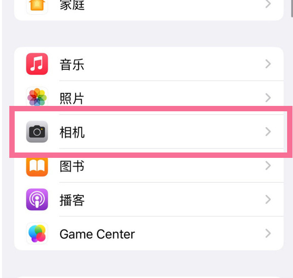 文城镇苹果手机维修分享升级iOS16后iPhone自拍照片反了怎么办 