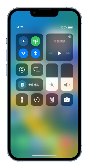 文城镇苹果14维修分享 iPhone 14 个性化设置：让它成为你的专属设备 