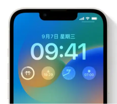 文城镇苹果手机维修分享iOS16锁屏时间字体修改教程 