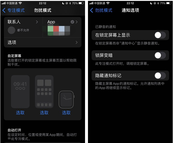 文城镇苹果14维修分享苹果 iPhone 14 Pro / Max 启用黑白 AOD 全天候显示方法教程 