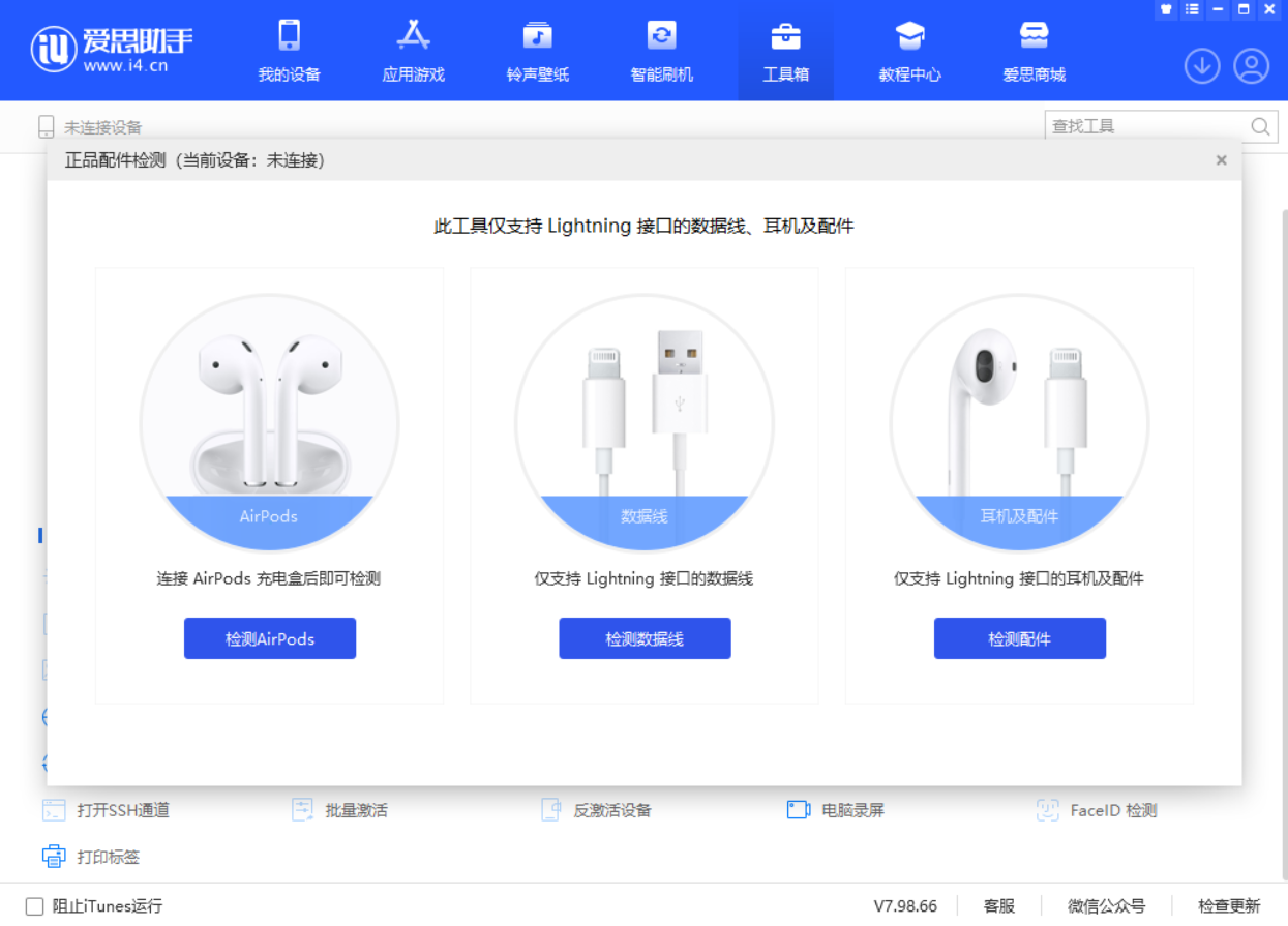 文城镇苹果手机维修分享iOS 16 全新功能 