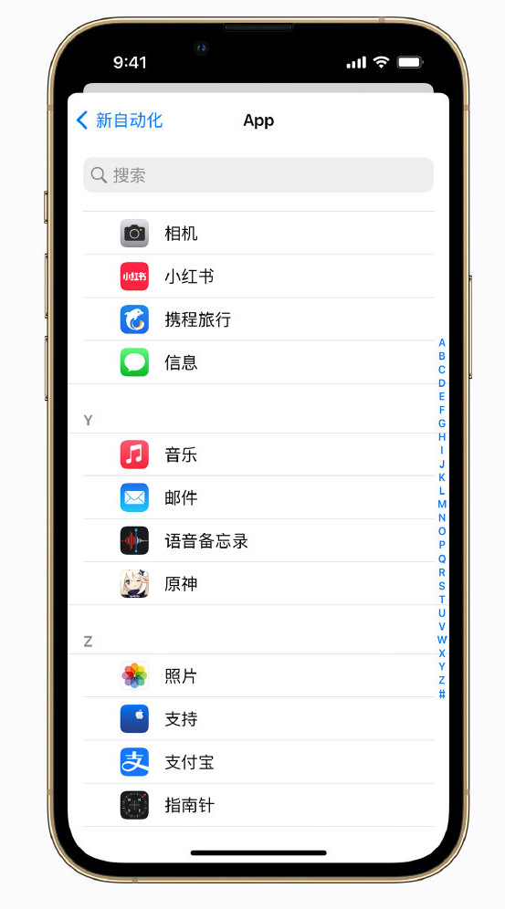 文城镇苹果手机维修分享iPhone 实用小技巧 