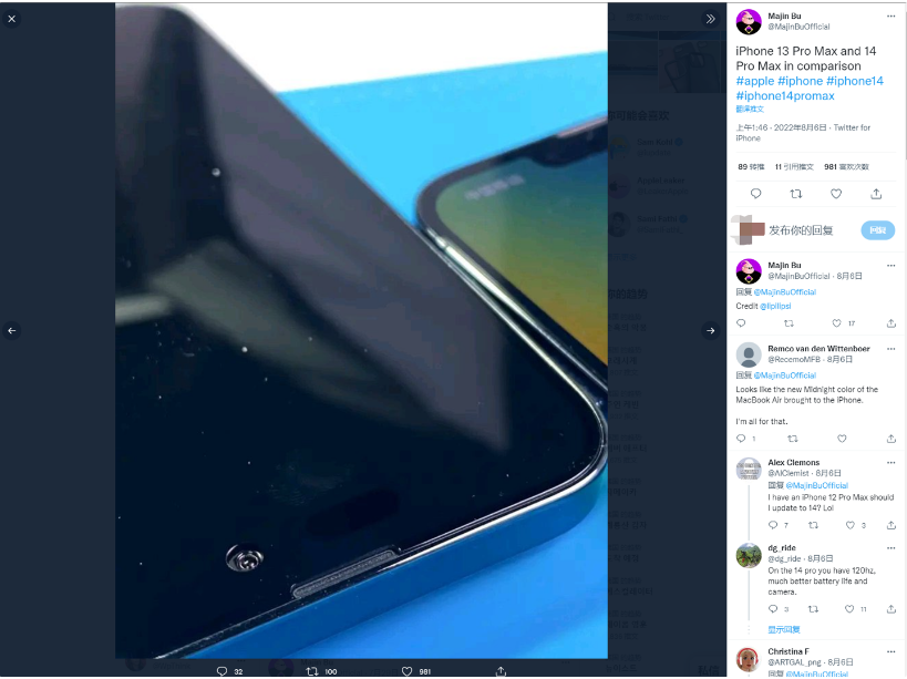 文城镇苹果14维修分享iPhone 14 Pro Max 与 iPhone 13 Pro Max有哪些不同 