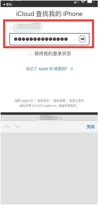 文城镇苹果13维修分享丢失的iPhone13关机后可以查看定位吗 