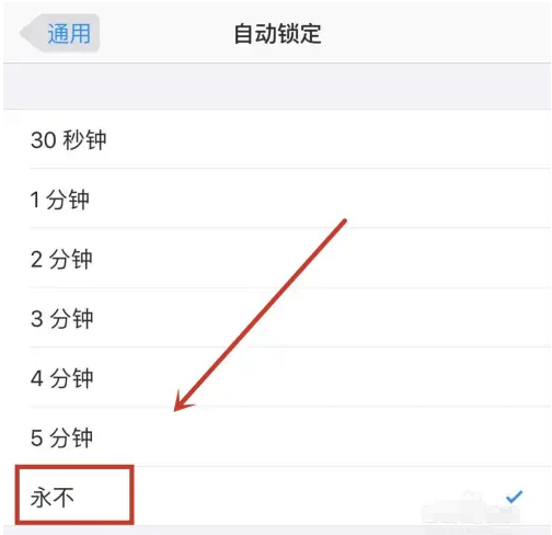 文城镇苹果14维修分享iPhone 14有常亮屏功能吗 