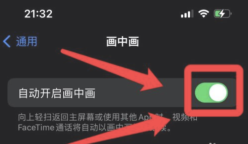 文城镇苹果13维修分享iPhone 13分屏方法 