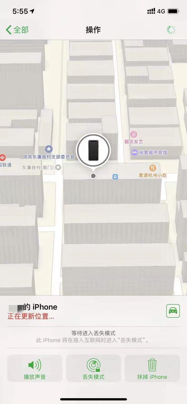 文城镇苹果13维修分享iPhone 13开启查找我的手机方法教程 
