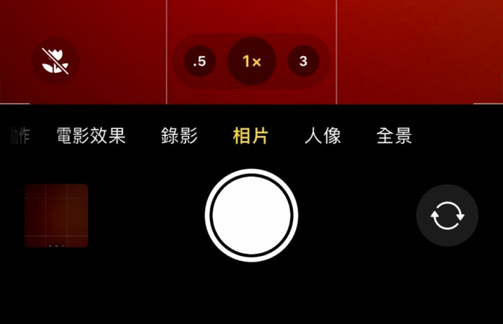 文城镇苹果13维修分享 iPhone 13 Pro 系列中拍摄和控制微距照片和视频 