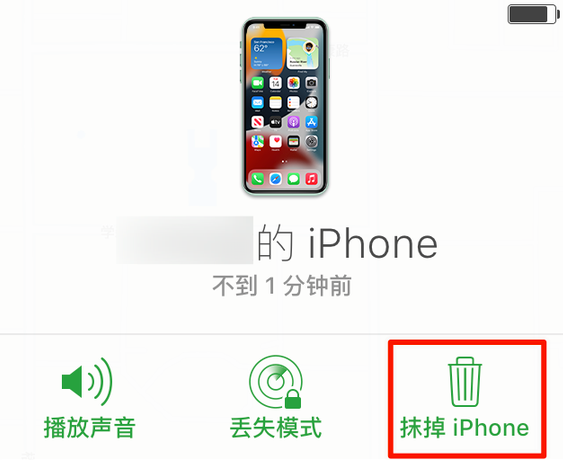 文城镇苹果手机维修分享iOS 15 中值得注意的重要功能 