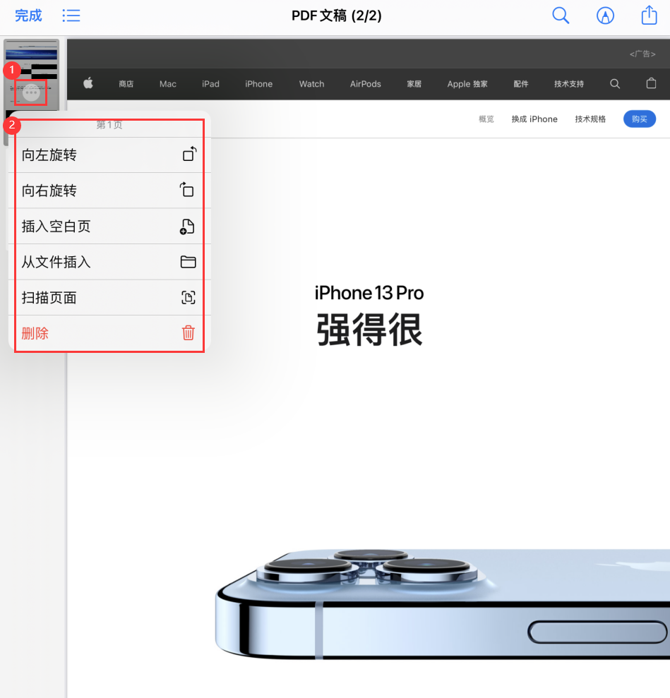 文城镇苹果手机维修分享iOS 15 小技巧 