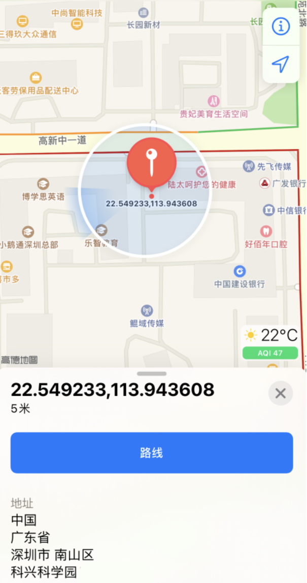 文城镇苹果手机维修分享iPhone 小技巧 