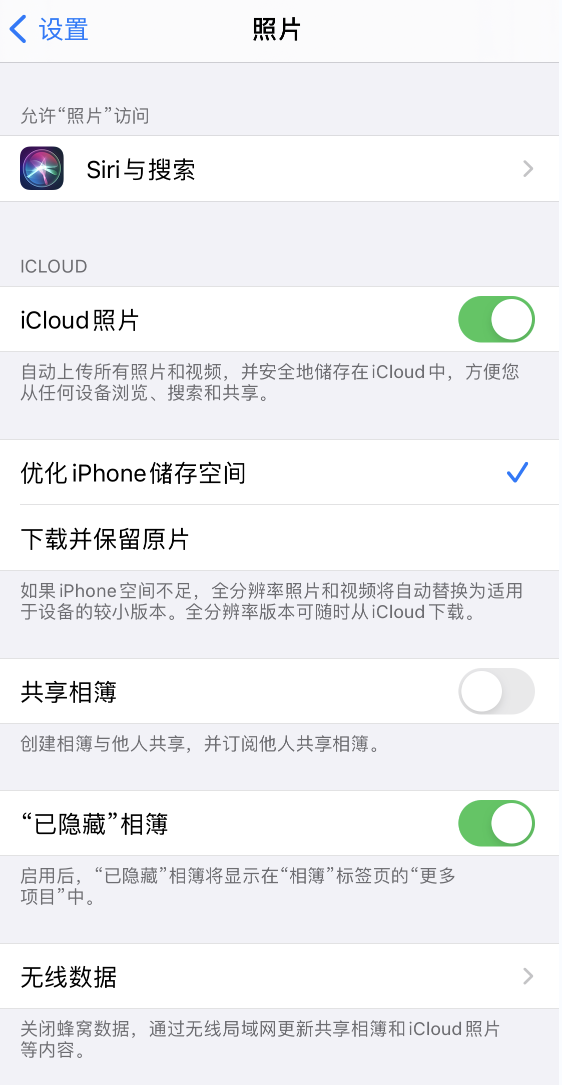文城镇苹果13维修分享iPhone 13 打开照片时先模糊后清晰是什么原因 