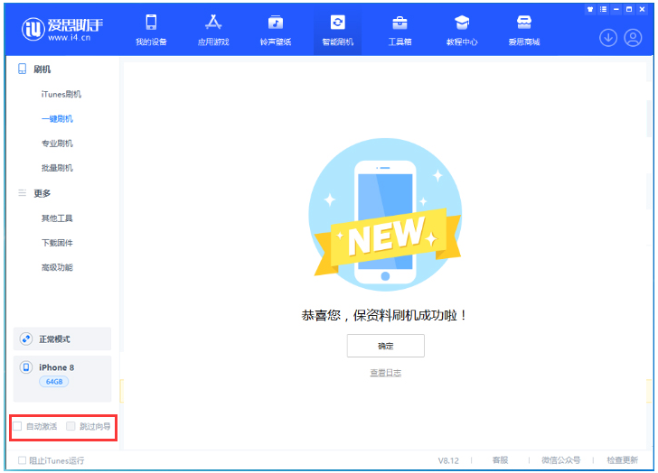文城镇苹果手机维修分享iOS 16.7.1正式版升级 