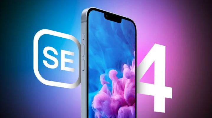 文城镇苹果手机维修分享12 月开始量产第四代 iPhone SE 