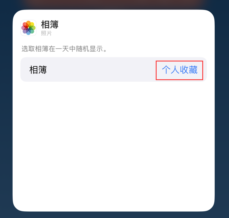 文城镇苹果手机维修分享iOS 17 小技巧 