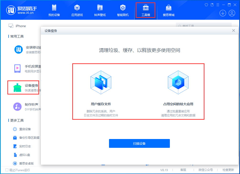 文城镇苹果手机维修分享关于iPhone存储空间的一些疑问 