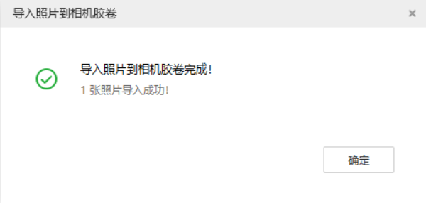 文城镇苹果手机维修分享如何将照片导入到 iPhone 13 