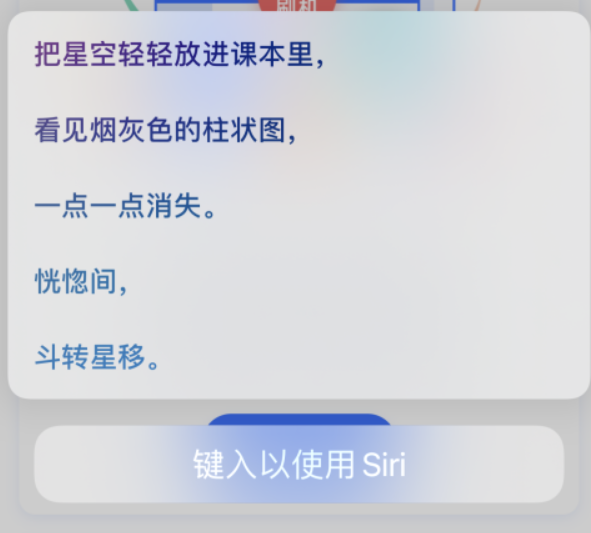 文城镇苹果手机维修分享iPhone 新技巧 