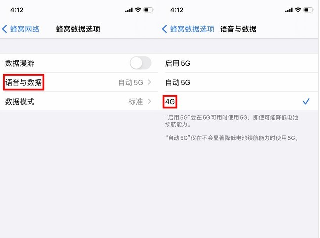 文城镇苹果手机维修分享iPhone使用5G更耗电吗 