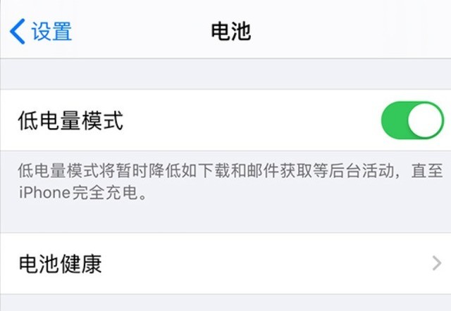 文城镇苹果手机维修分享苹果 iPhone 12 的省电小技巧 