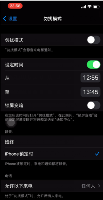 文城镇苹果手机维修分享如何使用iPhone能更好的保护个人隐私 