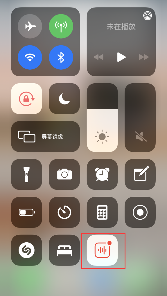 文城镇苹果手机维修分享iOS 14 隐藏功能 