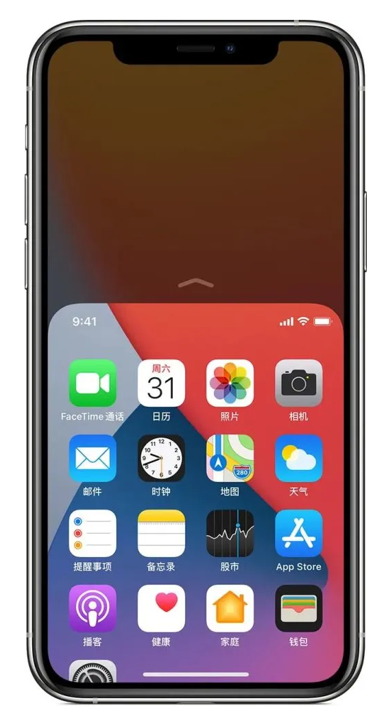 文城镇苹果手机维修分享iPhone 12单手点按屏幕使用方法 
