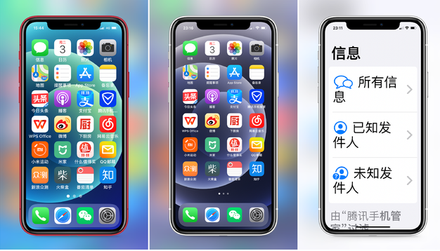 文城镇苹果手机维修分享iPhone12老人模式如何开启 