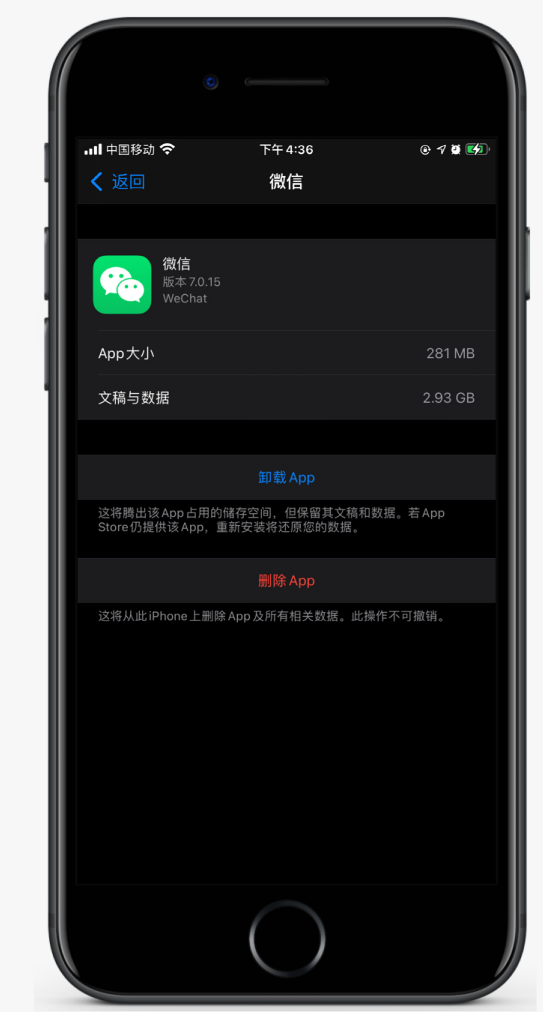 文城镇苹果手机维修分享如何清理 iPhone12中的「其他」 