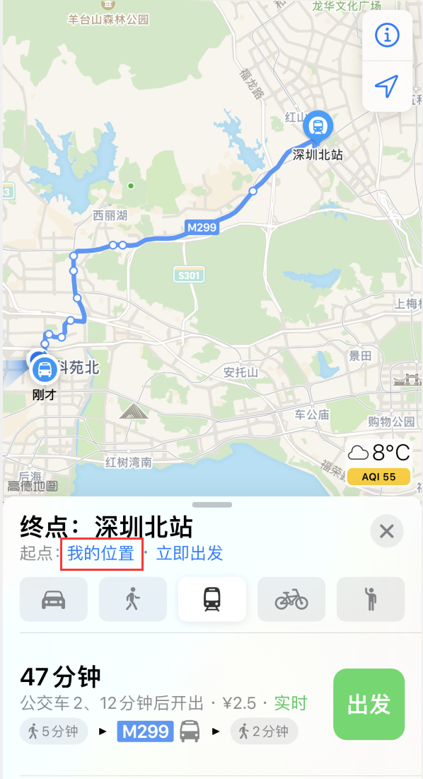文城镇苹果手机维修分享如何在 iPhone “地图”应用中获取任意地点之间的路线 