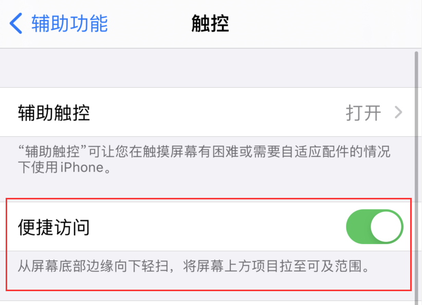 文城镇苹果手机维修分享iPhone 12 小技巧 