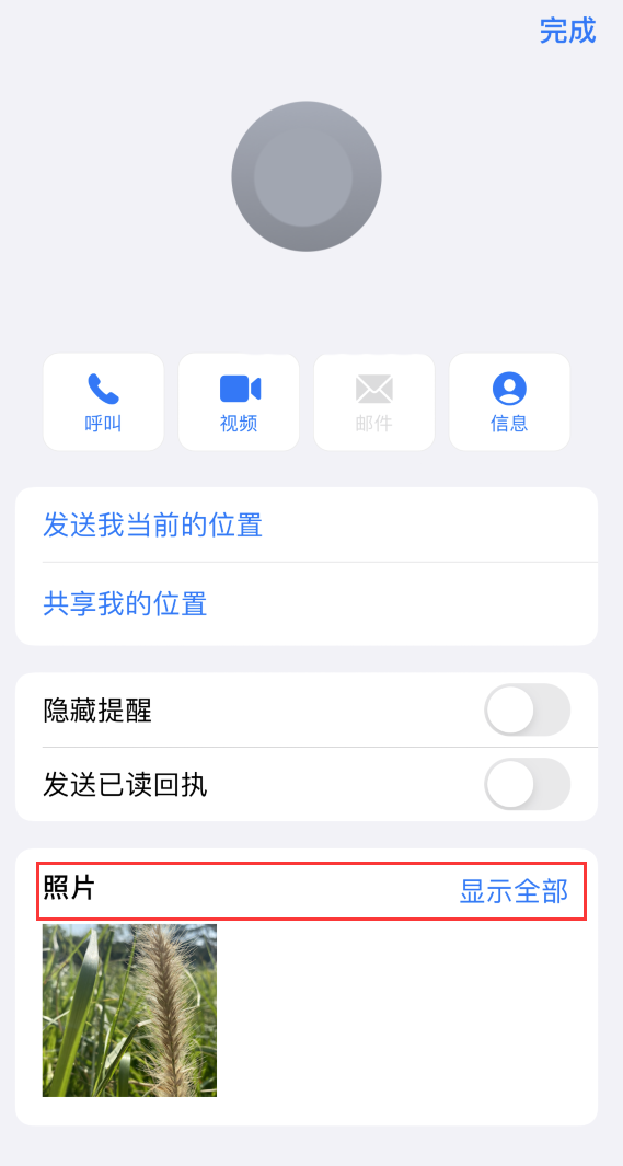 文城镇苹果手机维修分享如何快速查找 iMessage 信息中的图片等附件 